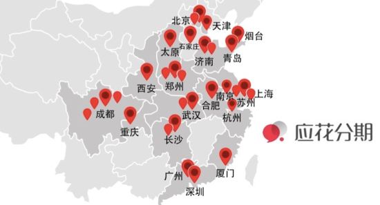 业务模式,服务质量,快速开拓租房场景市场,基本覆盖全国一二线城市