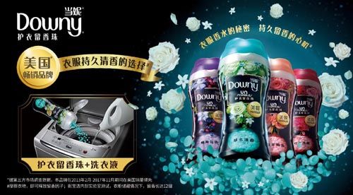 downy当妮护衣留香珠携手乐华七子next引爆全新衣香时尚新潮流