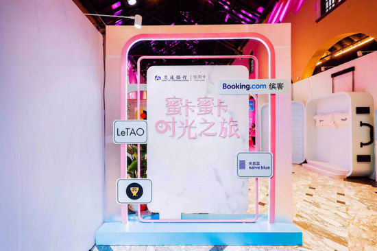 聚焦"闺蜜经济" 交通银行蜜卡白金信用卡上市