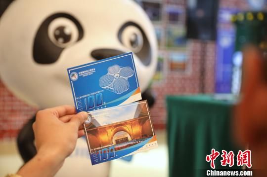 第二届进博会定制明信片在沪发布 免费寄送5000张