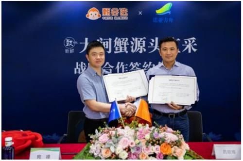 共创品质电商,甄会选与诺亚方舟达成战略合作
