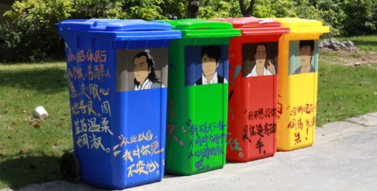 杭州垃圾分类在即,淘宝造物节推出创意分类垃圾桶