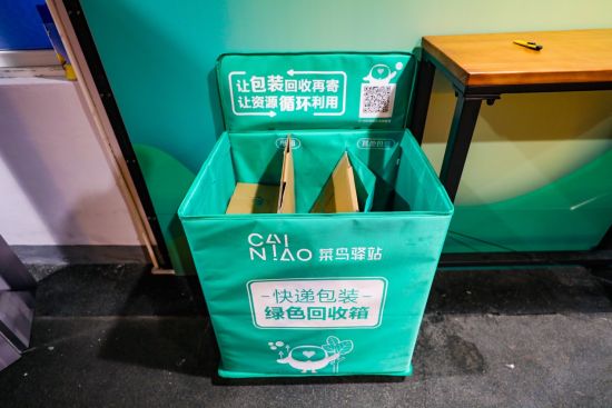 张勇算双11环保账:绿色是最重要的事