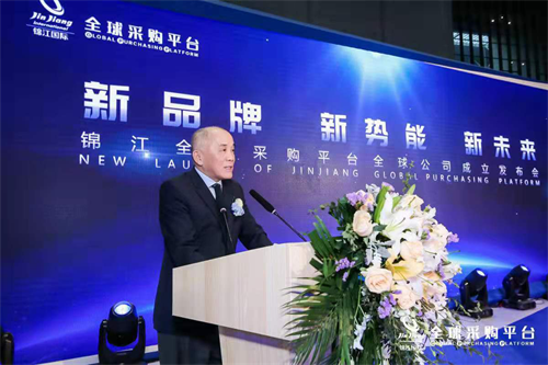 锦江全球采购平台全球公司成立我是歌手韩国版