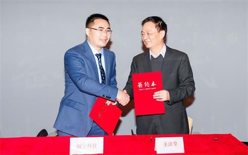 (福宁科技董事长夏贵浪和贵州圣济堂总经理李晓春签约)