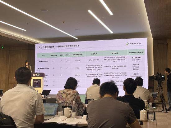 2023全球“未来产业之星”大赛复赛未来健康专场现场。高志苗 摄