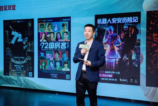 第十一届上海国际喜剧节xin'wen'tong'qi'hui 第十一届上海国际喜剧节xin'wen'tong'qi'hui