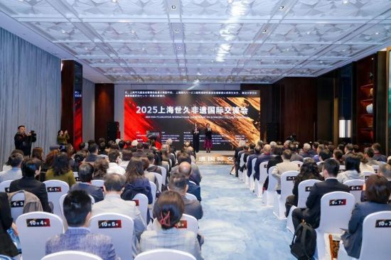 交流会现场。上海世久非物质文化遗产保护基金会供图 交流会现场。上海世久非物质文化遗产保护基金会供图