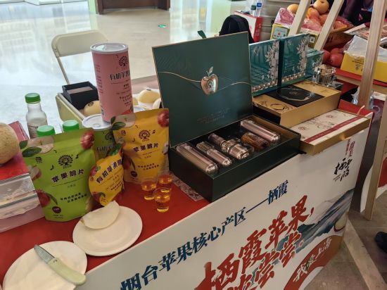 栖霞苹果深加工产品。 范宇斌 摄 栖霞苹果深加工产品。 范宇斌 摄