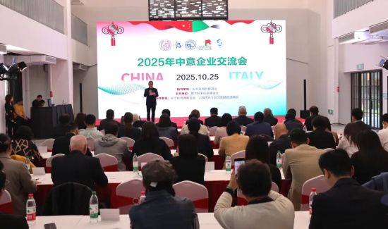 活动现场, 长宁区侨联供图 活动现场, 长宁区侨联供图