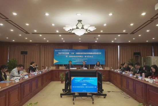 《新编国际组织概论》新书发布会。 主办方供图 《新编国际组织概论》新书发布会。 主办方供图