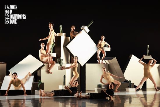 《仙人掌》。 主办方供图 《仙人掌》。 主办方供图