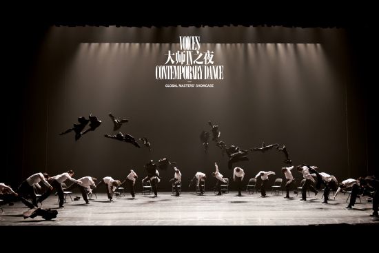 《-16》。 主办方供图 《-16》。 主办方供图