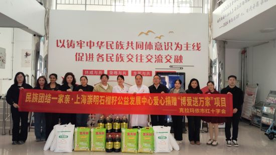 活动现场。 主办方供图 活动现场。 主办方供图