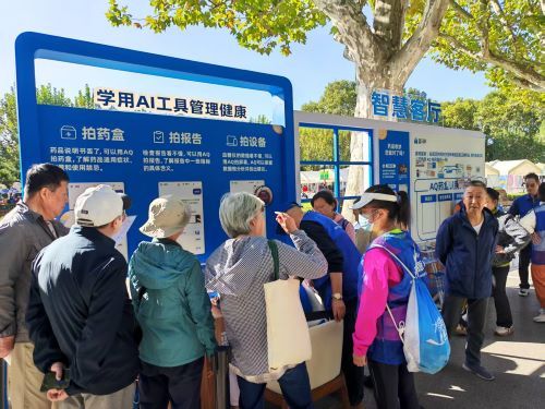 (上海复兴公园内,老年人体验AI慢病管理。中新网记者 姜煜 摄) (上海复兴公园内,老年人体验AI慢病管理。中新网记者 姜煜 摄)