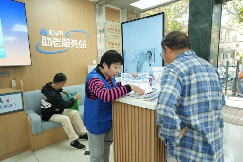 (蓝马甲助医服务队为老年患者提供服务) (蓝马甲助医服务队为老年患者提供服务)