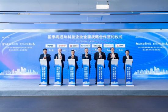 签约仪式现场。 优刻得供图 签约仪式现场。 优刻得供图