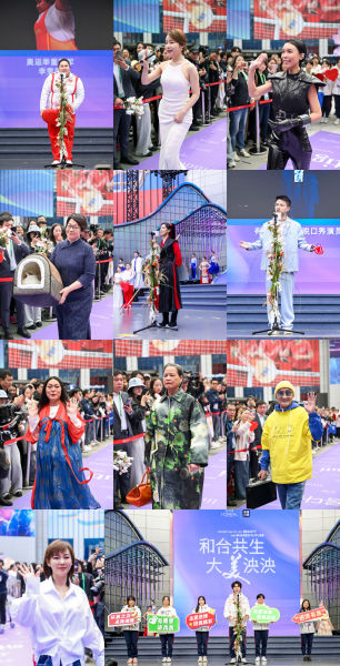 第七届进博会上,不同行业、不同年龄、不同性别的嘉宾共创多元走秀 第七届进博会上,不同行业、不同年龄、不同性别的嘉宾共创多元走秀