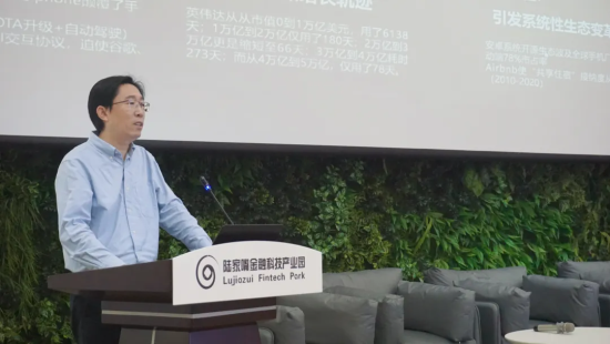 上海中创产业创新研究院院长高平发表主旨演讲。 上海中创产业创新研究院院长高平发表主旨演讲。