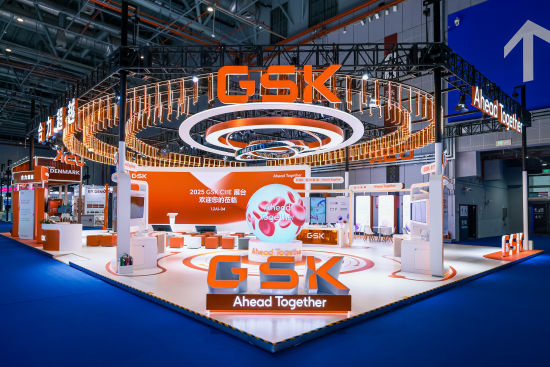 第八届进博会上的葛兰素史克(GSK)展台。GSK供图 第八届进博会上的葛兰素史克(GSK)展台。GSK供图