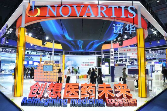 第八届进博会上,诺华展台以“创想医药未来”为主题。诺华供图 第八届进博会上,诺华展台以“创想医药未来”为主题。诺华供图