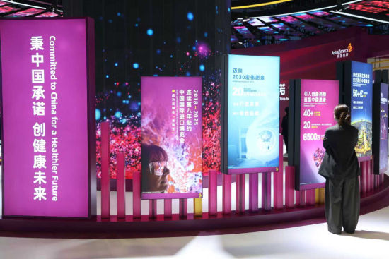 第八届进博会上,阿斯利康以“秉中国承诺,创健康未来”为主题,展示其以科学与创新为驱动,协同多方合作伙伴力量,坚定扎根中国,与“健康中国”始终同向同行的决心和成果。 第八届进博会上,阿斯利康以“秉中国承诺,创健康未来”为主题,展示其以科学与创新为驱动,协同多方合作伙伴力量,坚定扎根中国,与“健康中国”始终同向同行的决心和成果。