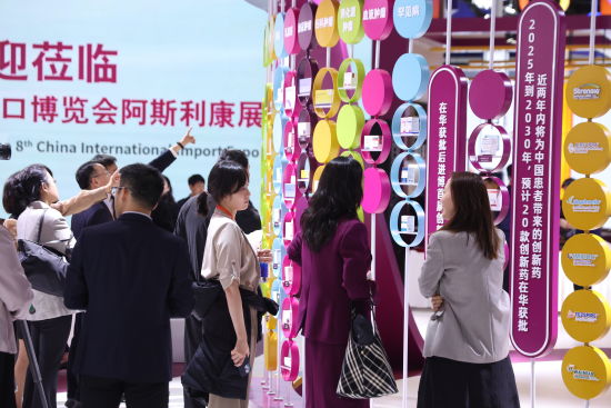 连续8年参展,进博会见证了阿斯利康多款“进博宝宝”加速落地中国 连续8年参展,进博会见证了阿斯利康多款“进博宝宝”加速落地中国