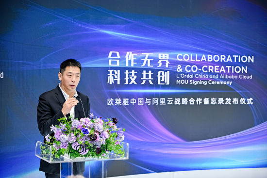 阿里云智能集团资深副总裁、公共云事业部总裁刘伟光致辞 阿里云智能集团资深副总裁、公共云事业部总裁刘伟光致辞