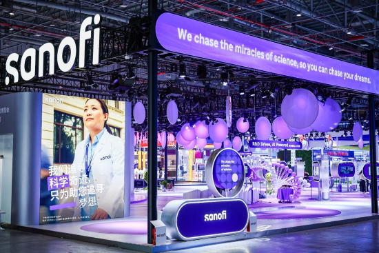 2025年第八届进博会赛诺菲展台 2025年第八届进博会赛诺菲展台