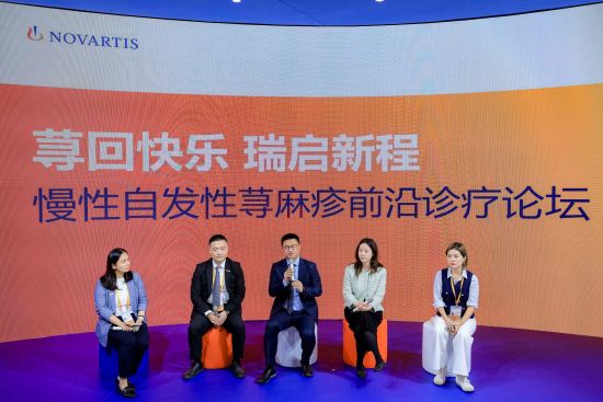 圆桌讨论环节合影 圆桌讨论环节合影