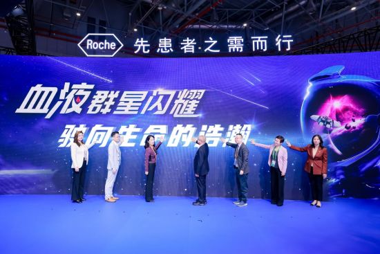 “血液群星闪耀,驶向生命的浩瀚”启动仪式 “血液群星闪耀,驶向生命的浩瀚”启动仪式