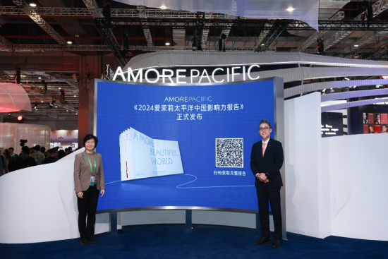《2024爱茉莉太平洋中国影响力报告》发布现场 《2024爱茉莉太平洋中国影响力报告》发布现场