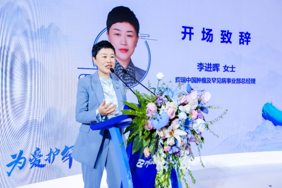 辉瑞中国肿瘤及罕见病事业部总经理李进晖 辉瑞中国肿瘤及罕见病事业部总经理李进晖