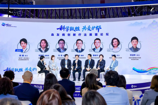 “科学致胜,为爱护罕”辉瑞血友病创新疗法展望论坛 “科学致胜,为爱护罕”辉瑞血友病创新疗法展望论坛