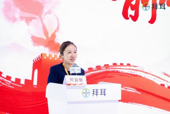 拜耳集团处方药事业部副总裁,肿瘤业务总经理何益敏 拜耳集团处方药事业部副总裁,肿瘤业务总经理何益敏