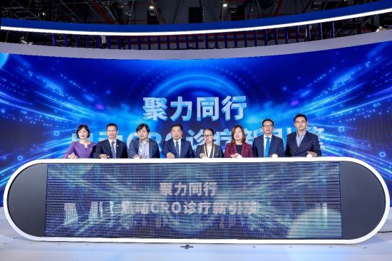 论坛嘉宾共同启动CRO诊疗新引擎 论坛嘉宾共同启动CRO诊疗新引擎