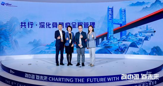 多发性骨髓瘤全程管理共识启动仪式 多发性骨髓瘤全程管理共识启动仪式