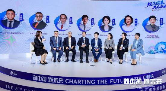 “规范筑基 共启新程”共话规范诊疗圆桌 “规范筑基 共启新程”共话规范诊疗圆桌