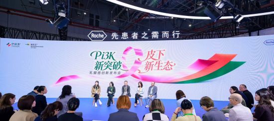 “精准协同,为患者赢回更精彩的未来”讨论环节 中山大学附属第六医院乳腺外科主任李海燕教授、京东健康数字营销部负责人范静女士、罗氏制药中国肿瘤领域总经理钱巍先生、罗氏制药中国全国市场准入副总裁罗丹女士、辽宁省肿瘤医院乳腺外科行政副主任李建一教授(顺序从左到右) “精准协同,为患者赢回更精彩的未来”讨论环节 中山大学附属第六医院乳腺外科主任李海燕教授、京东健康数字营销部负责人范静女士、罗氏制药中国肿瘤领域总经理钱巍先生、罗氏制药中国全国市场准入副总裁罗丹女士、辽宁省肿瘤医院乳腺外科行政副主任李建一教授(顺序从左到右)