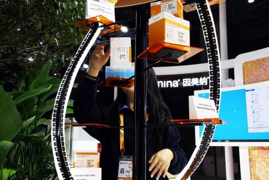 因美纳于进博会带来全球前沿创新解决方案 因美纳于进博会带来全球前沿创新解决方案