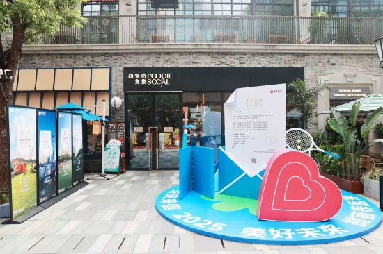 中信银行上海分行举办“未来来信”互动体验展,将财富管理理念转化为可感知的互动内容,赋能公众主动规划美好未来 中信银行上海分行举办“未来来信”互动体验展,将财富管理理念转化为可感知的互动内容,赋能公众主动规划美好未来