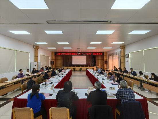 座谈交流会现场。 范宇斌 摄 座谈交流会现场。 范宇斌 摄