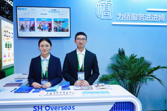 �Ϻ��л�������������Ϣ���粿�ɲ�����(��)�ڵڰ˽�����ᡰΪ�ȷ����������չλ���� �ܷ��߹�ͼ