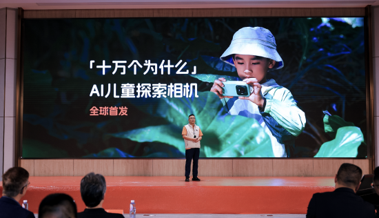 ��ʮ���Ϊʲô��AI��ͯ̽����������ᡣ ���췽��ͼ