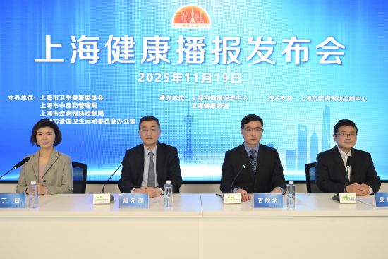 �����Ϻ�������������11�ڷ�����19�վ��С�(�Ϻ��н����ٽ����Ĺ�ͼ)