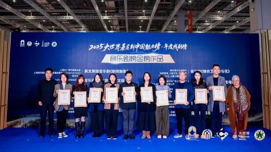 ��2025���������˹�й����������Ϸ��񷢲�ʢ�䡱�� ���췽��ͼ