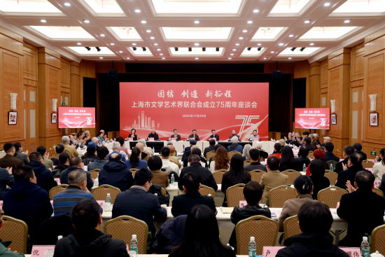 �Ϻ�����ѧ���������ϻ����75������̸�ᡣ ���췽��ͼ