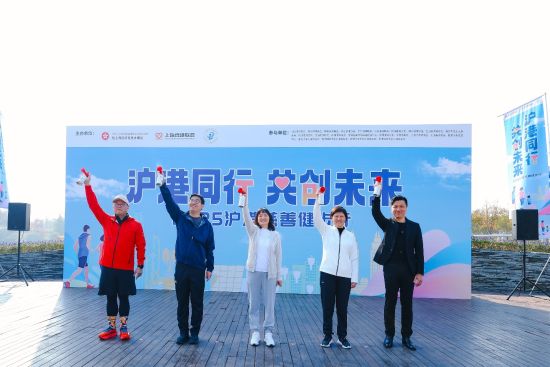 驻沪办主任黄凯怡(中)联同普陀区委常委、区海外联谊会会长魏静(右二)、上海海外联谊会总干事蒋立(左二)、上海香港联会(上港联)会长姚珩(右一),以及上港联首席副会长麦德铨(左一)为2025沪港慈善健步行主持鸣枪仪式。 驻沪办主任黄凯怡(中)联同普陀区委常委、区海外联谊会会长魏静(右二)、上海海外联谊会总干事蒋立(左二)、上海香港联会(上港联)会长姚珩(右一),以及上港联首席副会长麦德铨(左一)为2025沪港慈善健步行主持鸣枪仪式。