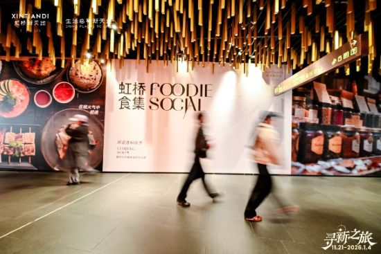 Foodie Social ����ʳ��Χ��