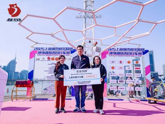 ������ίͳս�������������Ȱ����Ρ��������������ʩ����Ůʿ������������־ֳ�������Ůʿ��ͬ����������ί�ᣬ���Ϻ���������չ���������ƿ�3��Ԫ